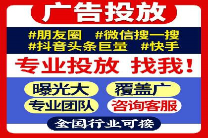 SEM竞价代运营公司实战案例分享
